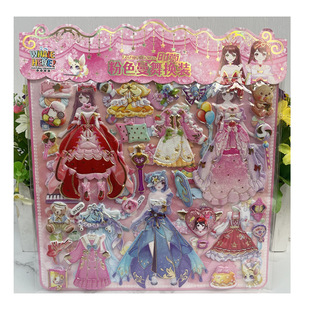 Children's stickers double-layer three-dimensional cartoon character dress-up with gem fashion clothes-changing baby princess stickers