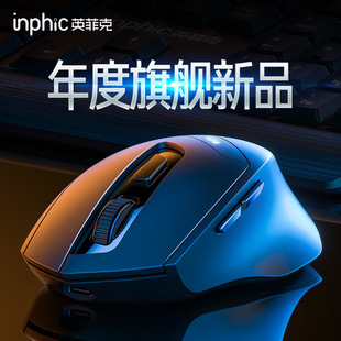 Info DR01 Bluetooth двухрежимная беспроводная мышь бесшумная зарядка ноутбук офисный планшет портативный