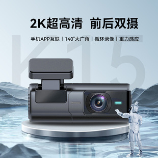 Новый WiFi голосовой 4K видеорегистратор автомобильный HD двойной записи изображения заднего хода 2160P передняя и задняя двойная линза