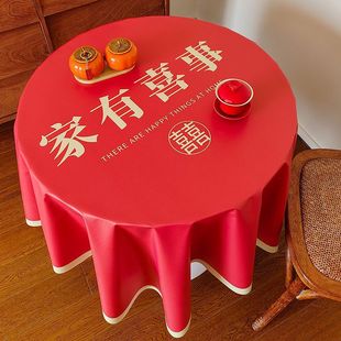 Wedding red festive tablecloth waterproof anti-oil no-wash anti-scalding pvc wedding engagement banquet round table table tablecloth