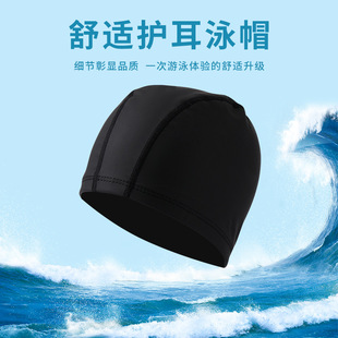 pu swimming cap source manufacturers solid color large waterproof swimming cap adult men and women multicolor pu leather coated swimming cap wholesale