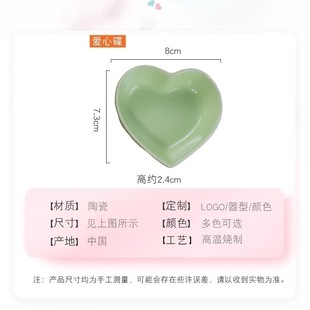 Creative candy color fruit dish love seasoning dish bear dish apple dish pear dish star dish ceramic snack dish