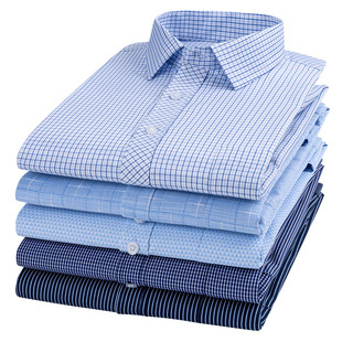 High-grade cotton DP garment non-ironing shirt men's long sleeve business formal anti-wrinkle professional work spring and autumn men's shirt