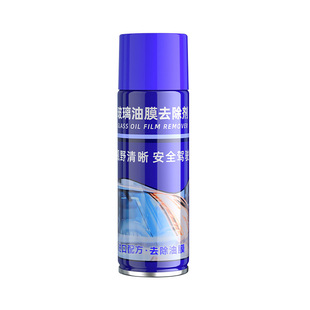 Car front windshield oil film remover wipe large capacity upgrade strong decontamination oil film remover