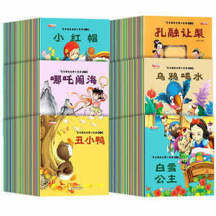 Книга историй для детей перед сном 1 1 1 3-5-6 лет