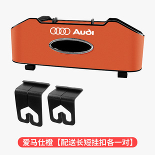 Подходит для Audi a6/a5/q5/a3l/s4/a7l автокресла