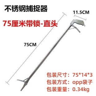 Lenched eel clip folding outdoor sea stainless steel snake hook forceps catching loach crab bend control forceps wholesale