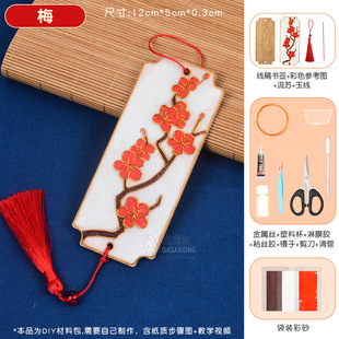 Cloisonne Enamel Dragon Boat Festival Handmade Diy Material Bag Dragon Boat Festival Diy Handmade Crafts Cloisonne Handmade