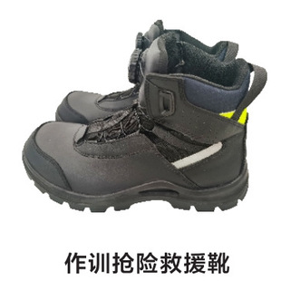 Rescue Boots Competition Training