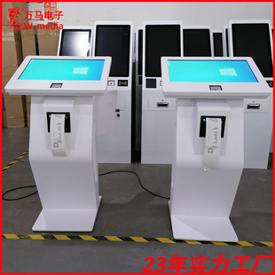 Medical self-service registration payment machine service terminal all-in-one machine hospital self-service report taking single machine inquiry printer