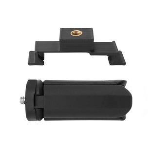 CQT is suitable for Dajiang FLIP UAV transfer expansion bracket 1/4 interface to tripod fixed shooting accessories