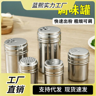 Stainless Steel Seasoning Jar Seasoning Bottle Barbecue Cumin Powder Chili Powder Pepper Powder Rotating Lid Sprinkling Powder Jar Seasoning Box