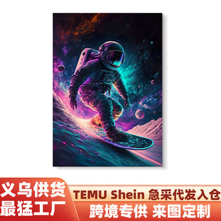 Trendy Astronaut Astronaut Hanging Painting NASA Theme E-sports Bedroom Room Decorative Painting Science and Technology Sense Bar Mural