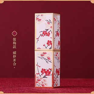 Magnetic buckle lipstick tube empty tube Chinese style Imperial Palace 12.1 lipstick high-grade diy material full set of handmade square shell