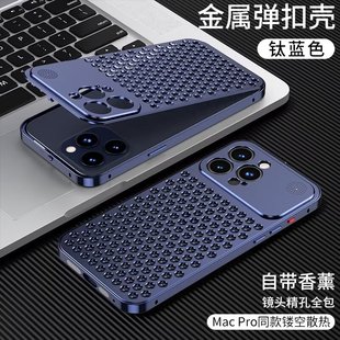 Новый продукт подходит для Samsung s23ultra мобильный телефон оболочки металлический охлаждающий корпус s22U эластичная Пряжка магнитное всасывание ароматерапия оболочки s24u Новый