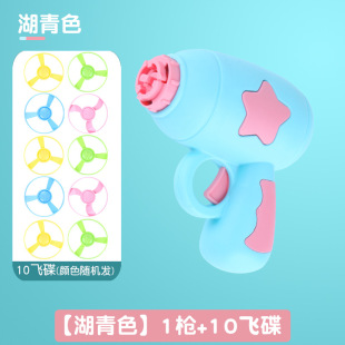 Children's Luminous Bamboo Dragonfly Pistol Boys Girls Spinning Top Outdoor Ejection UFO Park Stall Toys