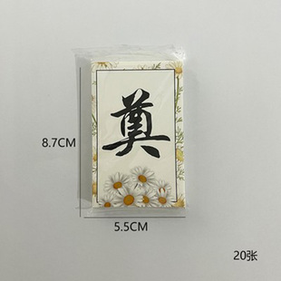 Qingming Festival Series Flower bouquet Qingming chrysanthemum multi-bag waterproof transparent memorial bouquet wrapping paper florist materials