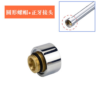 Shower hose connector fittings shower rod mixing valve hexagon screw cap union bath faucet repair