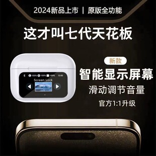 Huaqiangbei пять поколений A9Pro сенсорный экран вкладыша bluetooth наушники сверхдлинное время автономной работы ANC активные наушники с шумоподавлением