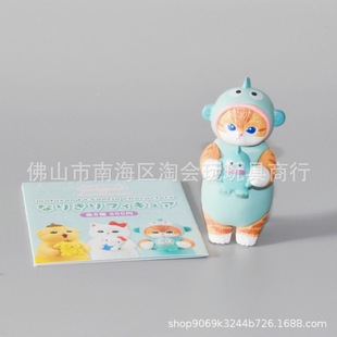 Специальное предложение внешней торговли горячая Распродажа mofusand 3 Li ou Lian Mingfu Shan Cat Yugui собака уродливая рыба витое яйцо кукла