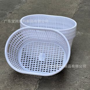 Thickened Oval Turnover Basket Fish and Shrimp Transport Basket Cut Out Storage Basket Drain Basket Dongguan White Egg-Shaped Basket