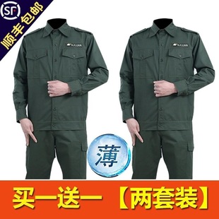 New package invoice work clothes men's spring and autumn Labor protective clothing suit men's anti-scald wear-resistant construction site work clothes Labor electricity
