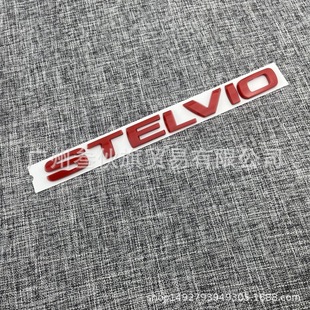 Suitable for Alfa Romeo GIULIA STELVIO VELOCE TI Q4 word tail label modification