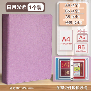 Family Document Storage Book Multi-Functional Folder Storage Bag A4 Loose-Leaf Hard Shell Maternal Prenatal Check-Up Information Bag for Home Use