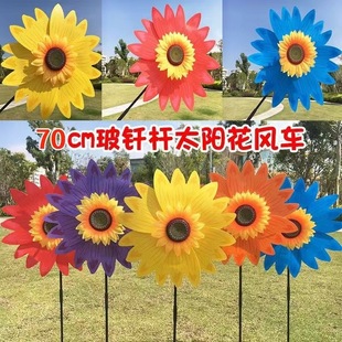 Outdoor colorful laser windmill wholesale stall scenic park colorful wooden pole sunflower decorative toy windmill