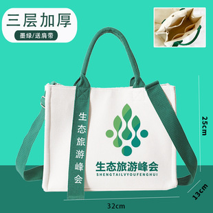 High-End Thickeneded Stereo Canvas Bag, Customized Printed Hand-Held Tote Bag, Expedited Large-Capacity Linen Bag, Customized