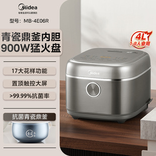 Midea Mb-Rc421 Rice Cooker 4L Fast Rice Cooker Smart Reservation Multi-Function Soup Cooking Rice and Cereals