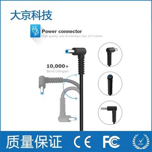 65W for HP laptop charger for HP 19.5V3.33A4530 blue Port 65W charger