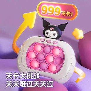 Cross-border Hamster Breaking through Game Machine Children Press Le Speed Push Machine Finger Exercise Boys and Girls Enlightenment Toys