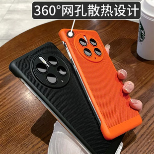 Для Huawei P60 чехол для телефона Ультратонкий дышащий сетчатый чехол с рассеиванием тепла MATE50PRO пленка для объектива ПК полное покрытие защитный чехол