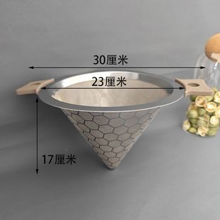 Tapered ultra-fine funnel slag milk tea special measuring cylinder measuring cup stainless steel 304 tea filter double tea leakage