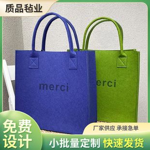 New Fashion Felt Handbag Large Capacity Portable Shopping Bag All-match Open Tote Bag Plus logo