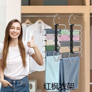 Stainless steel multi-functional folding pants rack household multi-layer retractable clothes rack non-slip wardrobe scarf towel storage rack