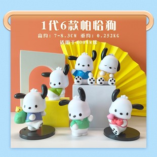 Sanrio Blind Box Kulomi ручной куклы Мелоди Crayon Shinchan модель машины для торта через границу оптом