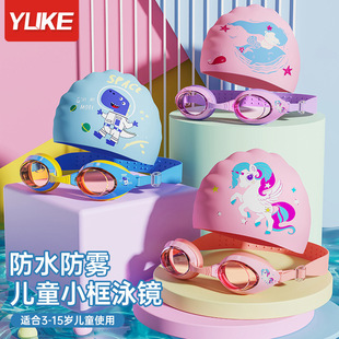 Children's swimming goggles waterproof anti-fog HD boys and girls professional swimming glasses swimming cap suit diving special equipment