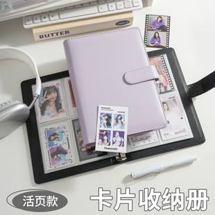 In-Stock Pu Card Album A5 Fan Club 3inch Small Card Postcard Storage Album Card Storage Four-Grid Polaroid Photo Album