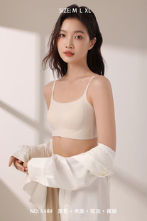 2025 Summer Thin Non-marking Beautiful Back Strap Bra One-piece Gathering Soft Support Jelly Underwear Women's Big Chest Shallown