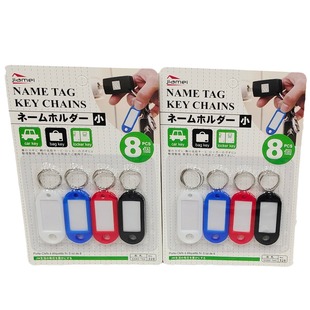 JM328 Japanese-style key plate plastic number plate can be marked tag tag listing hotel hotel label classification card lock