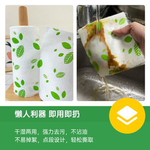 Shengbo Printing Disposable Dish Cloth Household Absorbent Bamboo Fiber Dish Towel Kitchen Circumferential Dish Cloth Wholesale