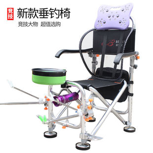 New Fishing Chair Fishing Chair All-terrain Reclining Folding Portable Multifunctional Table Fishing Chair Fishing Tackle Fishing Zhao Zhizhou