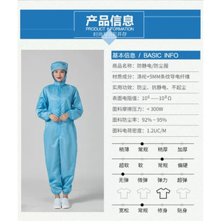Factory wholesale one-piece hooded spray paint dust-proof washable repeated use dustproof anti-static protective clothing