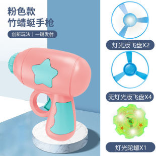 Flying Fairy bamboo dragonfly pistol outdoor toy light-emitting flying saucer catapult rotating frisbee aircraft small gift wholesale