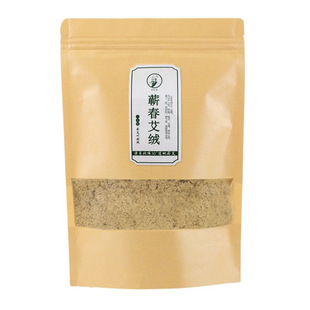 Yi Yi Yi Yong Chun Chen Yong 250g ручное прижигание, прижигание, прижигание, чистый лист, прижигание, прижигание, зал здоровья