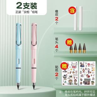 Eternal Pencil Students Special Pencil Non-toxic Children's Sketch H Color Lead Primary School Grade One Wholesale