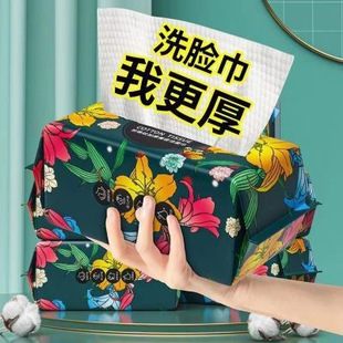 Подвесное полотенце для лица Одноразовое хлопковое полотенце для поглощения воды