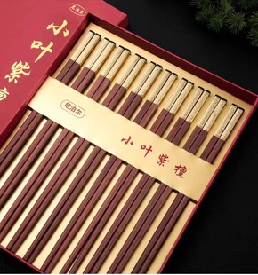 Leaflet Rosewood chopsticks household tableware mahogany 10 pairs of set gifts Chinese chopsticks gift box a generation of hair